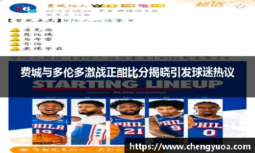 彩神